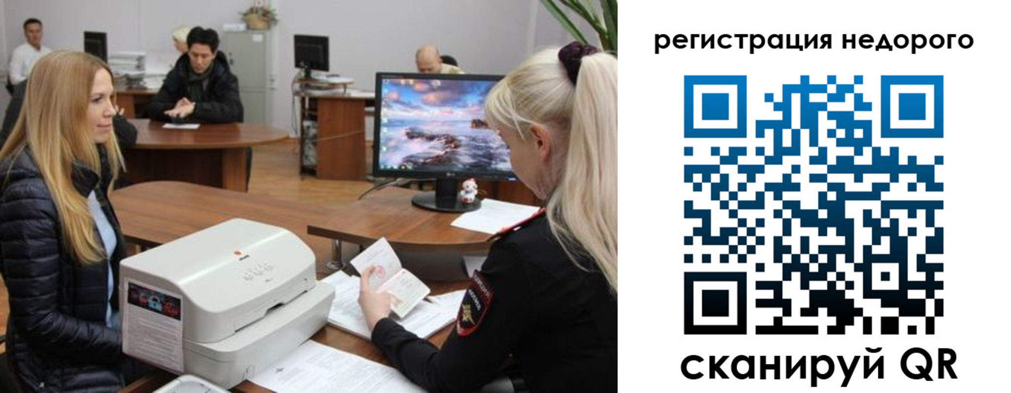 прописка законно в Георгиевске