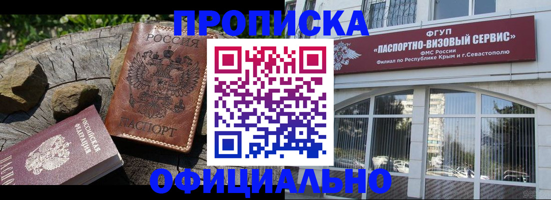 найти адрес прописки в Георгиевске